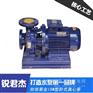 成都锐君杰ISW型卧式离心泵