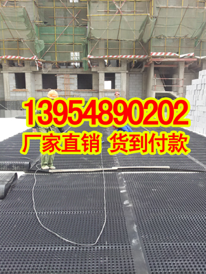 资阳HDPE塑料排水板供应；导水板价格  塑料夹层板  土工布  聚酯无纺布