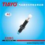WERMIS补偿式油压缓冲器亚德客型AC1416-2C