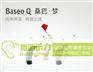 广州海珠区峰力奥笛梦Audeo Q50助听器直营店声音如何