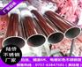 304不锈钢圆管一根多少钱