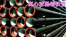 烟台DN700球墨铸铁管6月份价格