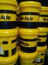 正品供应AGIP 7921工业防锈油