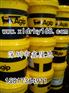 一级经销商供应AGIP 7921工业防锈油