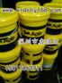 全国供应AGIP 7921工业防锈油