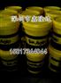 现货包邮AGIP 7921工业防锈油