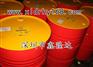 现货销售【SHELL ARGINA T40船舶柴油发动机油】
