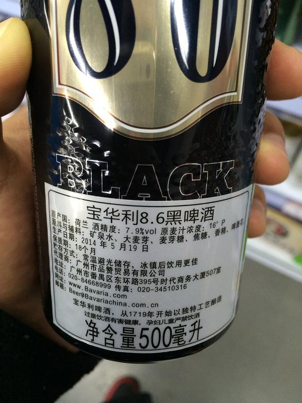 丹麦啤酒提供哪些单证和资料才能办理上海港进口清关&nbsp;&nbsp;丹麦啤酒进口资料&nbsp;&nbsp;丹麦啤酒进口单证&nbsp;&nbsp;丹麦啤酒进口文件