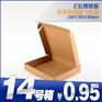罗泾镇水果箱纸箱销售