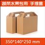 徐行镇防水牛皮纸箱纸箱厂