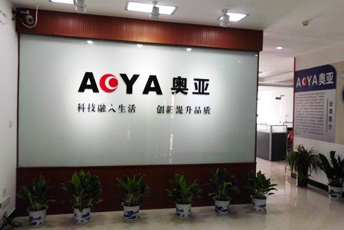 长沙奥亚环境科技有限公司