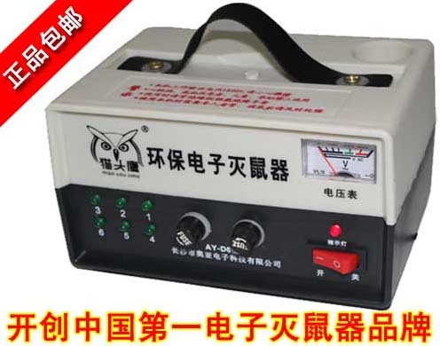 长效连续捕鼠器,猫头鹰自动捕鼠器家用灭鼠器