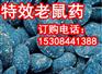 卖老鼠药杀老鼠药,新型老鼠药慢性老鼠药