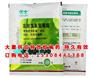 高效氯氟氰菊酯10%蚊子药粉灭苍蝇药养殖场灭蚊蝇药