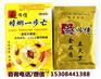 蟑螂一步亡除蟑螂药物最好的蟑螂药,买蟑螂药