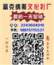 广告文化衫厂家东莞,东莞广告衫定做三水