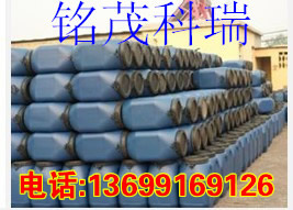 混凝土养护剂厂家&nbsp;&nbsp;混凝土养护剂价格