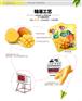 划算的芒果干供应，就在峰慧食品有限公司|芒果干专卖店