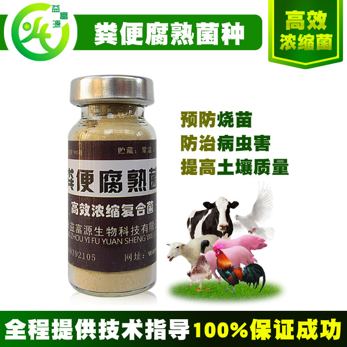 怎样预防鸡啄毛哪个牌子的效果好  养鸡em菌营养液