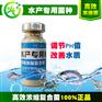 养鱼养虾酵素菌em菌纯微生物制剂批发价格