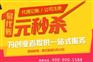 注册广州有限公司费用