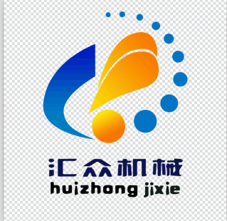 曲阜汇众机械设备有限公司