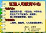 通州房建市政资质怎么办理？高效做通州三月审批