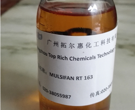 三酸甘油酯的乳化剂MULSIFAN RT 163