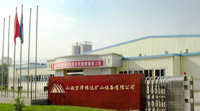 山西万泽锦达机械制造有限公司
