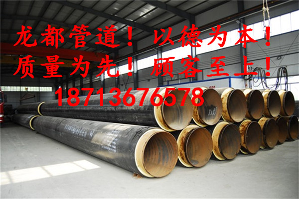 供暖地埋保温管道生产商&nbsp;&nbsp;供暖温管道生产