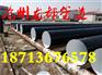 给排水输送环氧树脂防腐钢管厂家价格