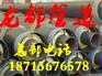 输送水蒸气钢套钢保温管道制造厂家