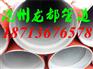 挂网大口径防腐螺旋钢管厂家