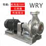 常州武进参数型号/节能泵，导热油循环泵，服务周全以诚相待