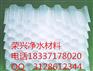 临沂斜管填料基地- 蜂窝斜管填料,组合斜管填料【荣兴制造】