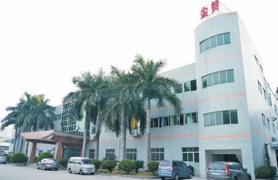 东莞市石碣金赞五金电子制品厂