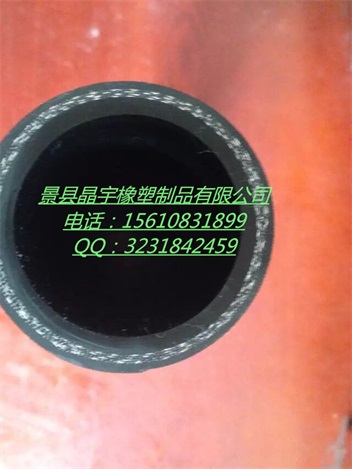 河南省耐油胶管厂家 高压软管 液压油管  高压软管价格  液压油管批发