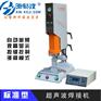 双头热板机 热板式塑料焊接机  热板式塑料焊接机设备