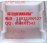 供应赛瑞高铁盖板模具/水泥高铁盖板模具/水泥盖板模具
