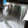 6070铝板一张多少钱