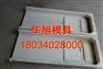 燃气警示牌塑料模具 信誉保证