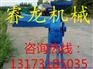 家用齿爪式粉碎机齿盘式粉碎机小钢磨辣椒粉碎机苞米玉米粉碎机