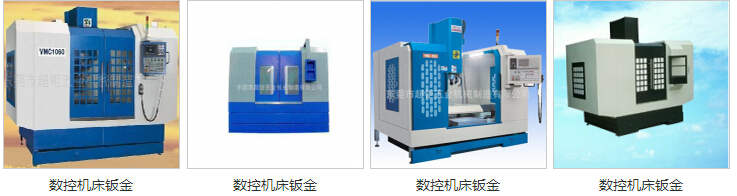 东莞工程钣金加工|超钜致力于改善|努力为客户提供增值服务