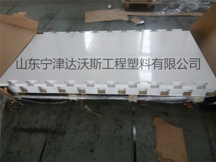 工程塑化PE冰球场训练板&nbsp;&nbsp;冰球场练习板
