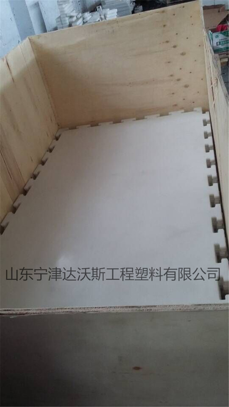 工程塑化PE冰球场训练板&nbsp;&nbsp;冰球场练习板