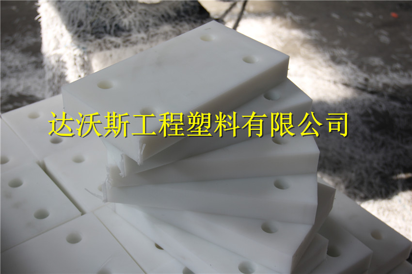 工程塑化PE输送带刮板