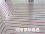 安装地暖