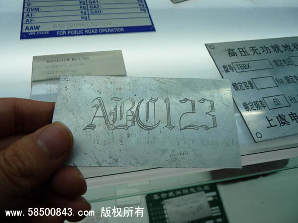 上海菲克苏高速激光打标机