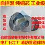 青州防冻电伴热带,高温电加热带,防腐伴热电缆
