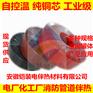 高密防爆电伴热带,高温电伴热带,防水电加热带